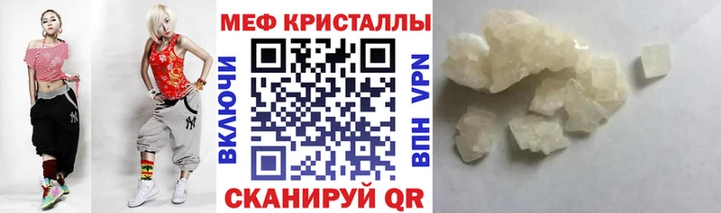 Купить наркоту Бутурлиновка блэк спрут   СК  КОКАИН  Меф мяу мяу  Бошки Шишки  ГАШ  Бутират 