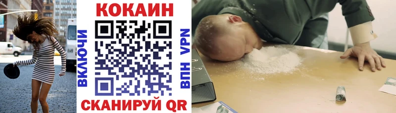 shop формула  продажа наркотиков  Бутурлиновка  КОКАИН Перу 