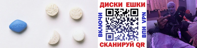 Ecstasy XTC закладки Бутурлиновка