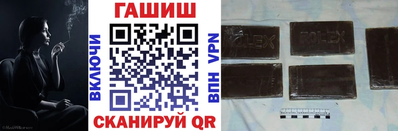 ГАШИШ гашик ссылка на мегу онион Бутурлиновка