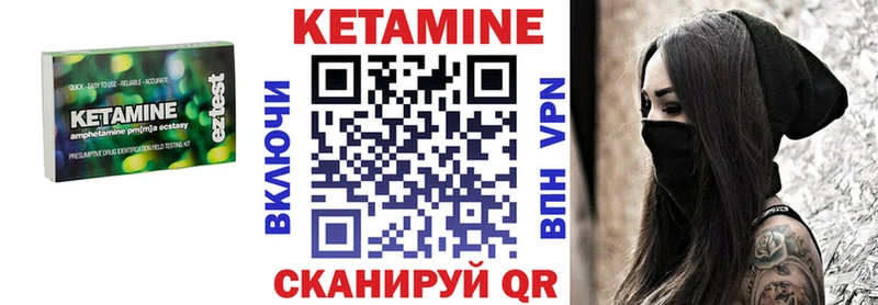 купить  сайты  Бутурлиновка  КЕТАМИН VHQ 