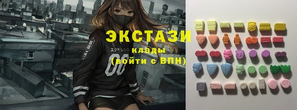 стафф Гусиноозёрск