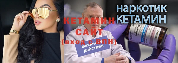 стафф Гусиноозёрск