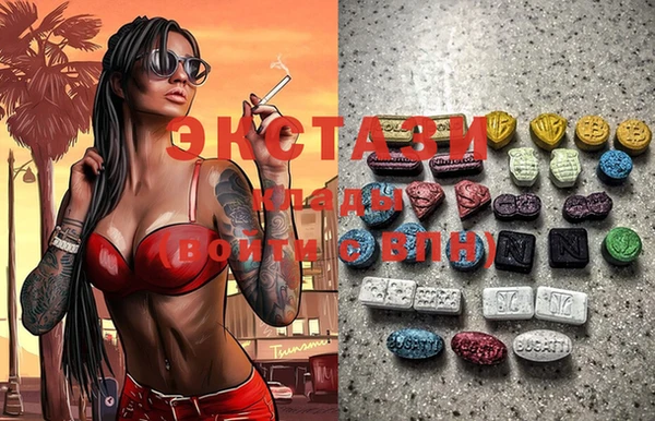 скорость mdpv Гусь-Хрустальный
