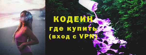 скорость mdpv Гусь-Хрустальный