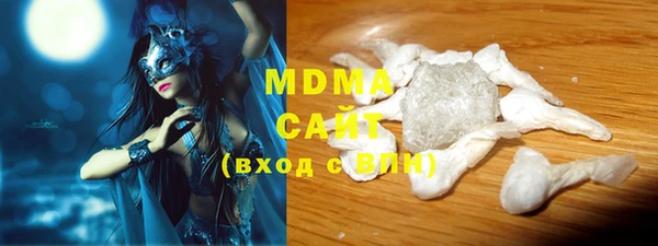 MDMA Дмитриев