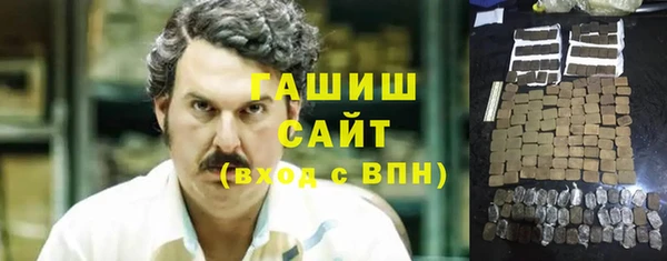 бутират Дмитров