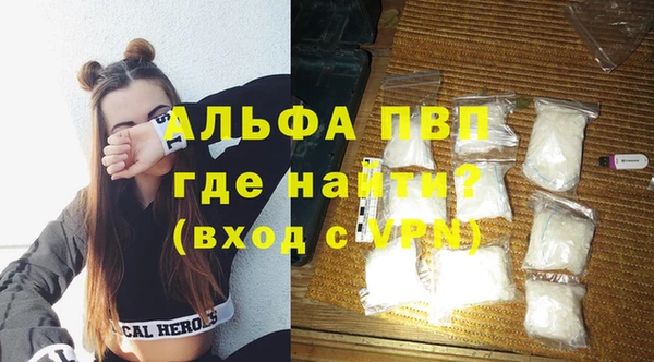 бутират Дмитров