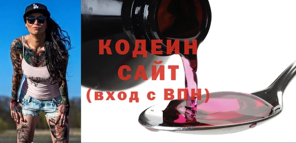 кокаин премиум Кодинск
