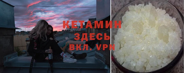 бутират Дмитров