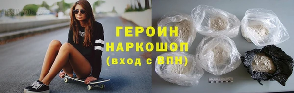гашишное масло Дмитровск