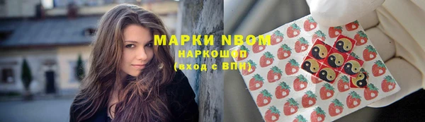 кокаин премиум Ельня