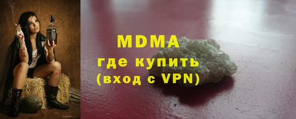 MDMA Дмитриев