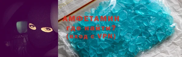 кокаин премиум Ельня