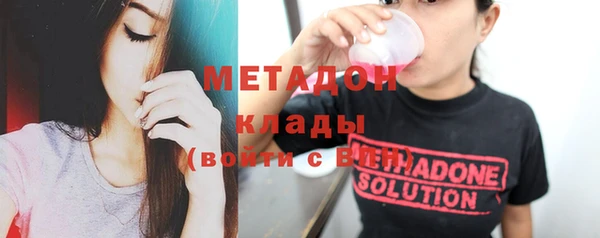 стафф Гусиноозёрск