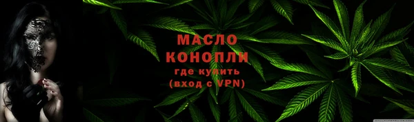 гашишное масло Дмитровск