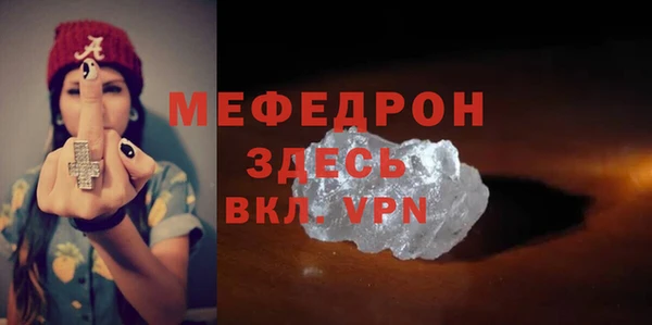 кокаин премиум Ельня