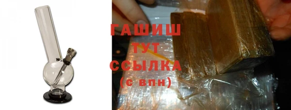 скорость mdpv Гусь-Хрустальный