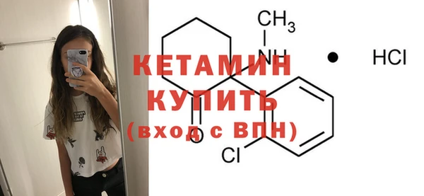 гашишное масло Дмитровск