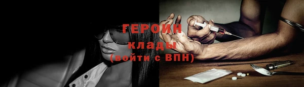 стафф Гусиноозёрск