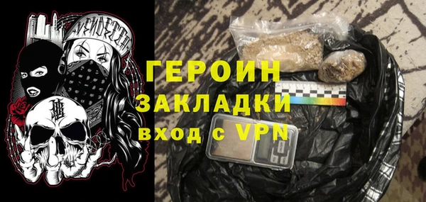стаф Елизово