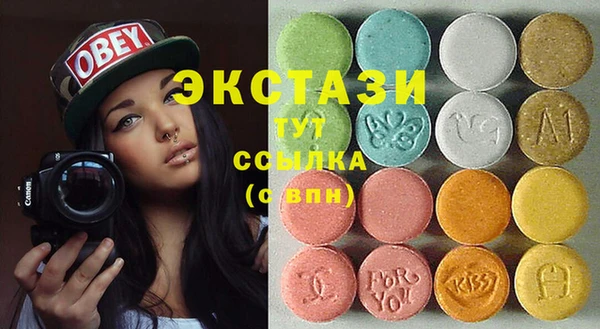 MDMA Дмитриев