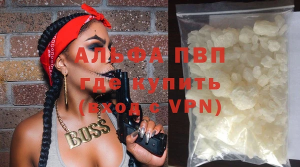 кокаин премиум Ельня
