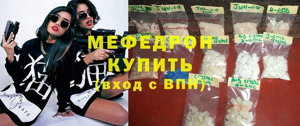 стаф Елизово
