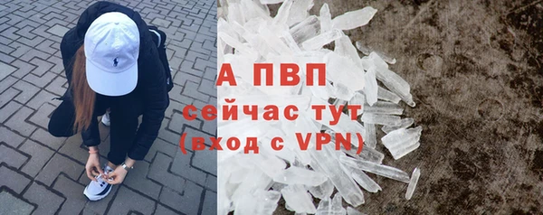скорость mdpv Гусь-Хрустальный