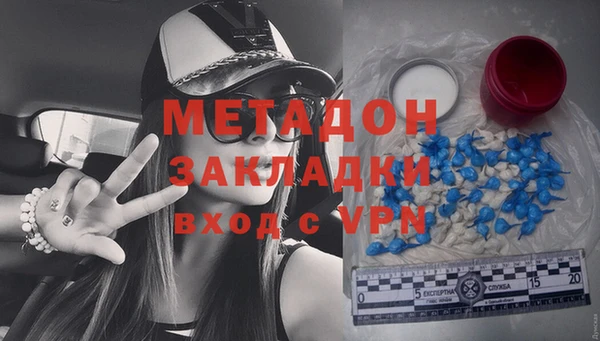 стаф Елизово