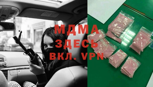 стафф Гусиноозёрск