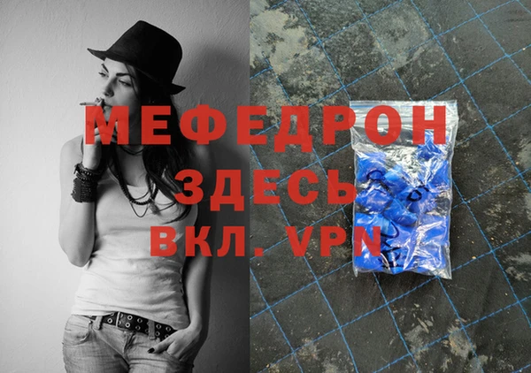 бутират Дмитров
