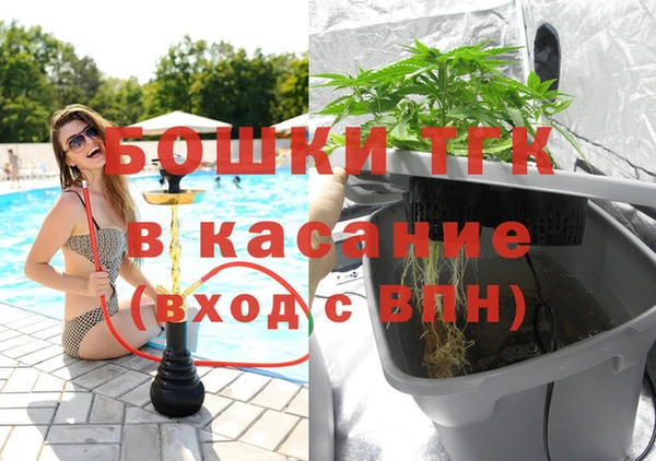 стафф Гусиноозёрск