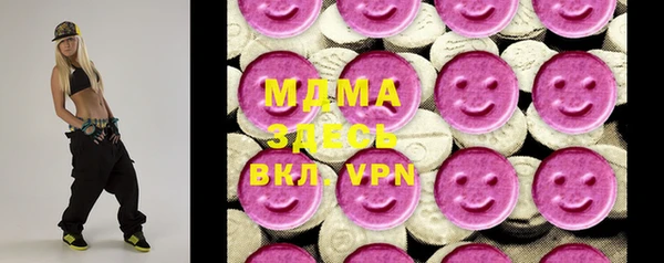скорость mdpv Гусь-Хрустальный