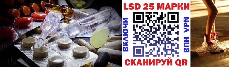 LSD-25 экстази ecstasy  как найти   Бутурлиновка 