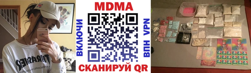 как найти   Бутурлиновка  MDMA кристаллы 