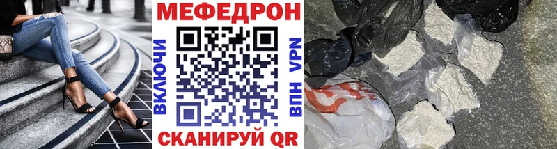 закладка  Бутурлиновка  Меф кристаллы 