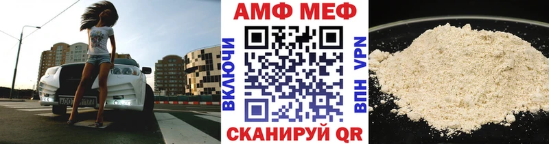 МЕТАМФЕТАМИН винт  купить   Бутурлиновка 