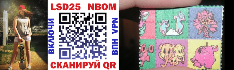 Марки 25I-NBOMe 1500мкг  закладка  Бутурлиновка 