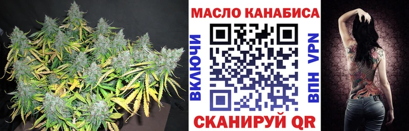 ТГК Wax Бутурлиновка