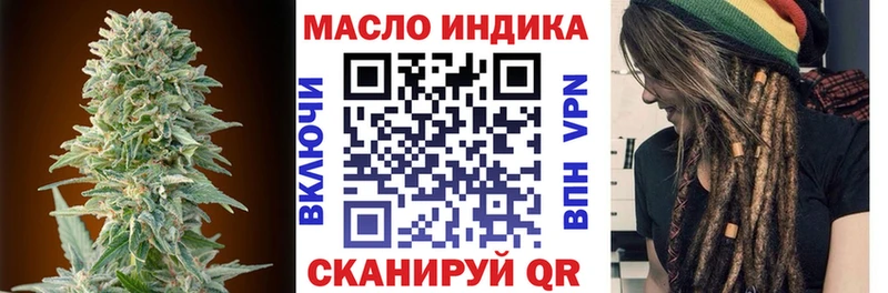 Дистиллят ТГК жижа  наркотики  Бутурлиновка 