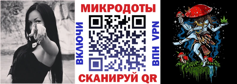 Галлюциногенные грибы MAGIC MUSHROOMS  купить   Бутурлиновка 