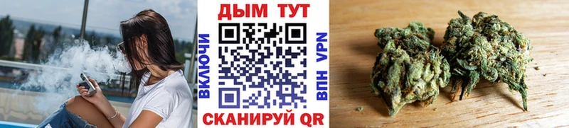OMG маркетплейс  Бутурлиновка  Канабис LSD WEED  сколько стоит 